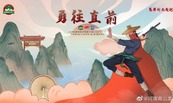 扑克游戏-河南嵩山龙门vs津门虎首发：四外援对决 伊沃复出